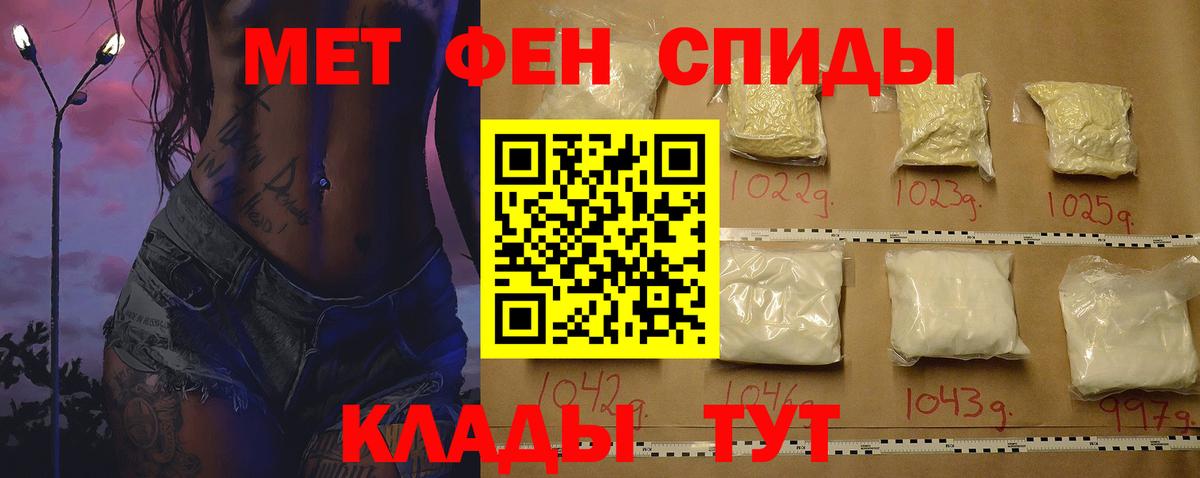 Ишимбай  Амфетамин  Вход с VPN  Амфетамин VHQ  Amphetamine 