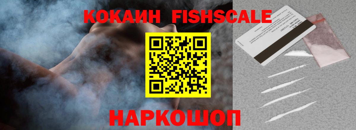 COCAIN Columbia  КОКАИН  КОКАИН Колумбийский  Ишимбай  Вход с VPN 