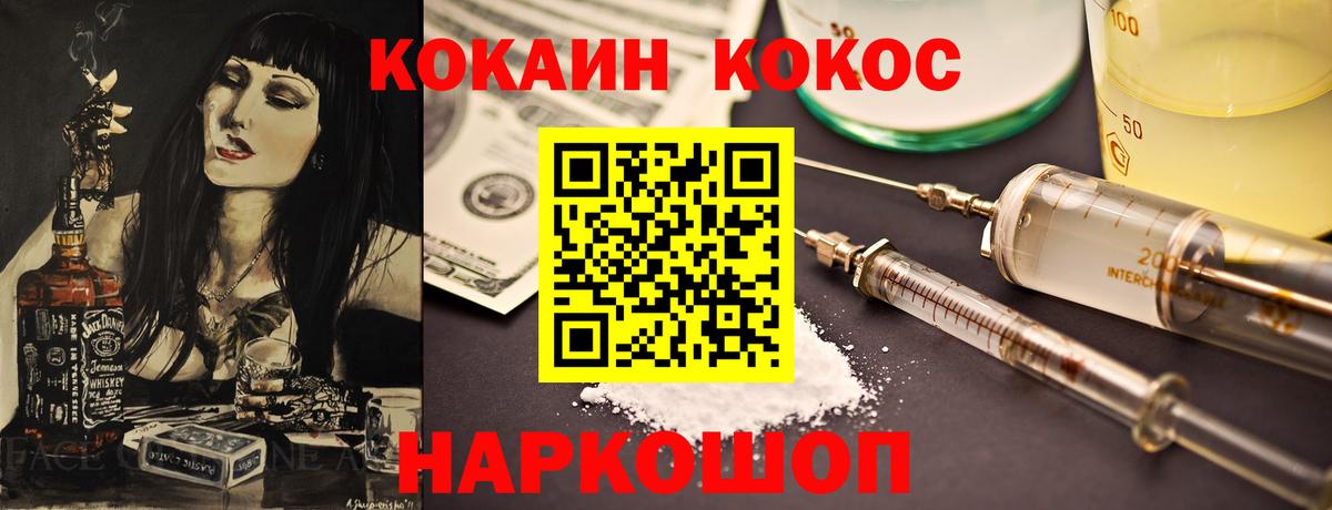 Кокаин Эквадор Ишимбай