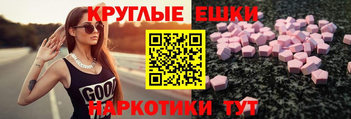 Кодеин  MDMA  Канабис  Вход с VPN  Ишимбай  ГАШИШ  ГАШИШ  Меф кристаллы 