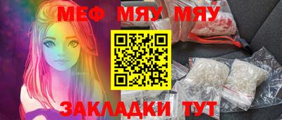 ALPHA PVP Краснокаменск