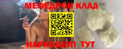 спайс Краснознаменск