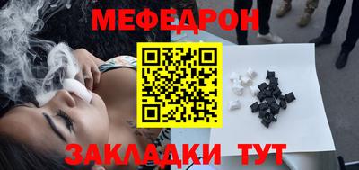 мдпв Краснодар