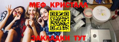 спайс Краснознаменск