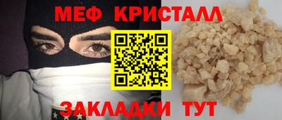 спайс Краснознаменск