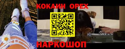 синтетический гашиш Кумертау