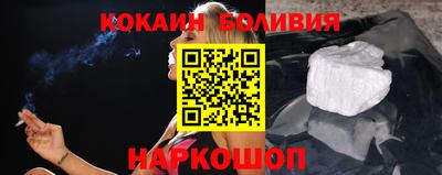 ALPHA PVP Краснокаменск