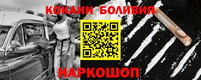 спайс Краснознаменск