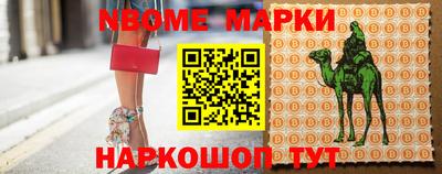 спайс Краснознаменск