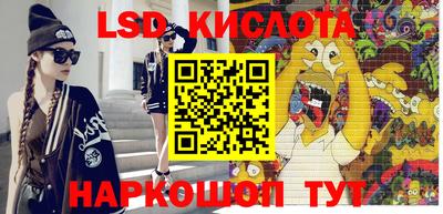 ALPHA PVP Краснокаменск
