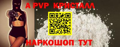 мдпв Краснодар