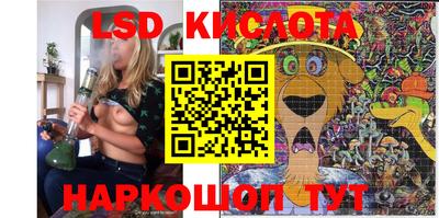 спайс Краснознаменск