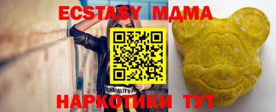 ALPHA PVP Краснокаменск