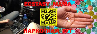 не бодяженный Кунгур