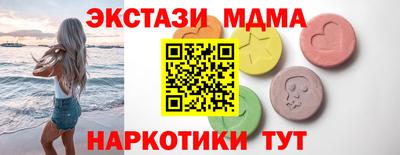 мдпв Краснодар