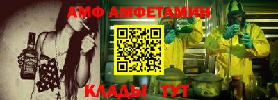 ALPHA PVP Краснокаменск