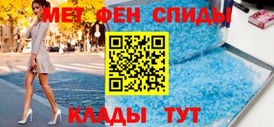 ALPHA PVP Краснокаменск