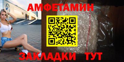 синтетический гашиш Кумертау