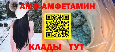 спайс Краснознаменск