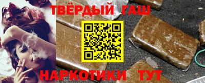 спайс Краснознаменск