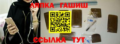 ALPHA PVP Краснокаменск