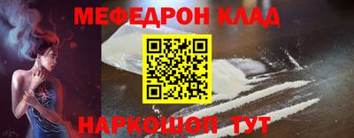 мдпв Краснодар