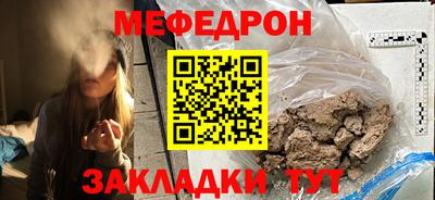 спайс Краснознаменск