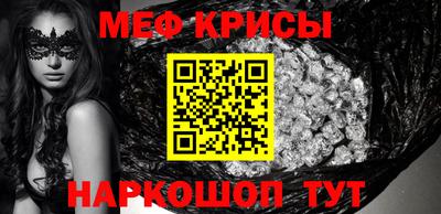 мдпв Краснодар