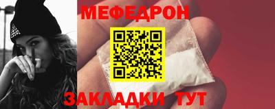 ALPHA PVP Краснокаменск
