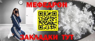 ALPHA PVP Краснокаменск