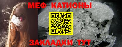 ALPHA PVP Краснокаменск