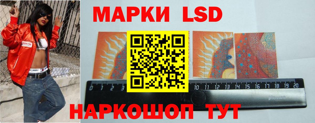 Лсд 25 экстази ecstasy  ЛСД экстази ecstasy  Вход с VPN  Ишимбай 