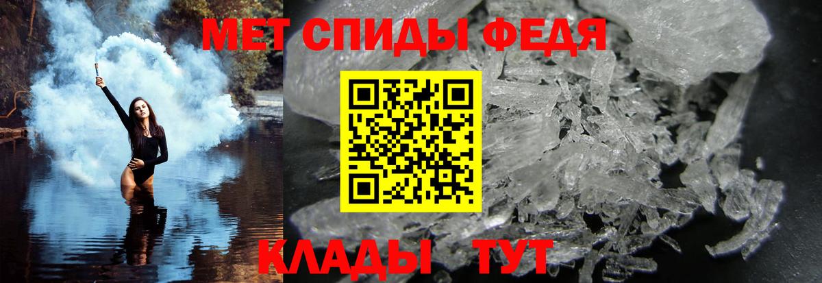 Метамфетамин винт Ишимбай