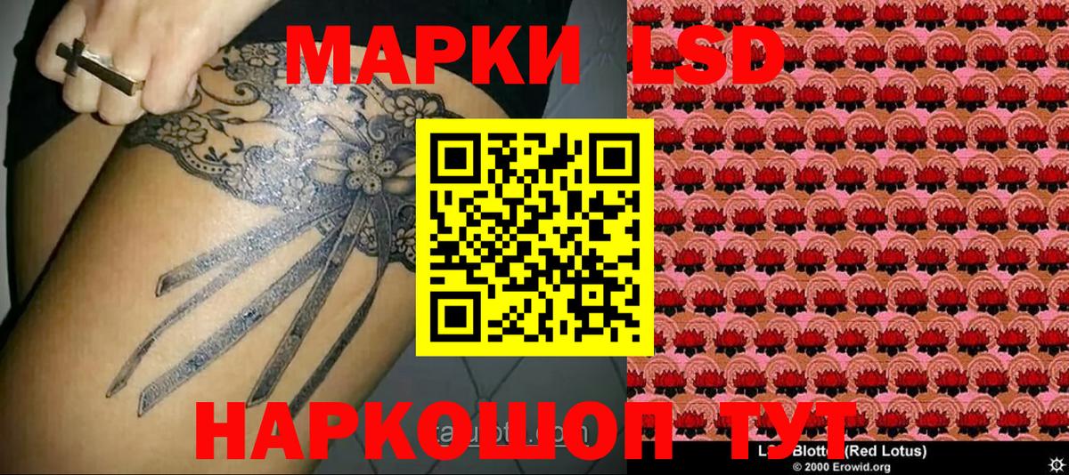 Наркотические марки 1,8мг  Марки N-bome  Ишимбай  Вход с VPN 