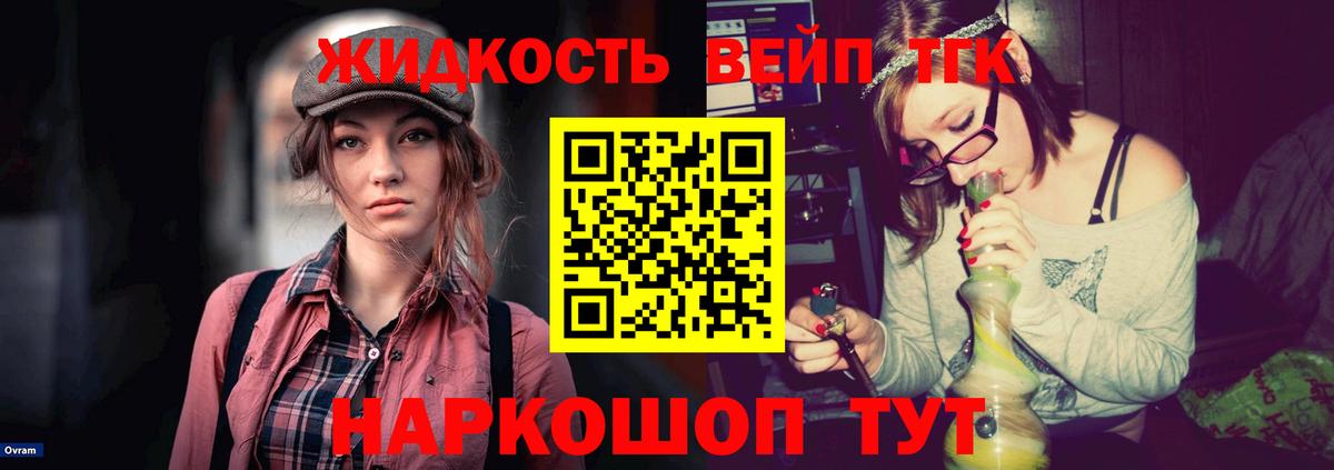 Дистиллят ТГК жижа Ишимбай