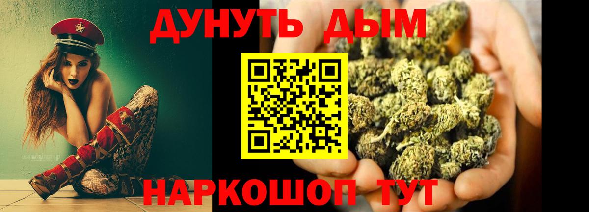 Марихуана индика  Вход с VPN  Ишимбай  Конопля THC 21%  Шишки марихуана гибрид 